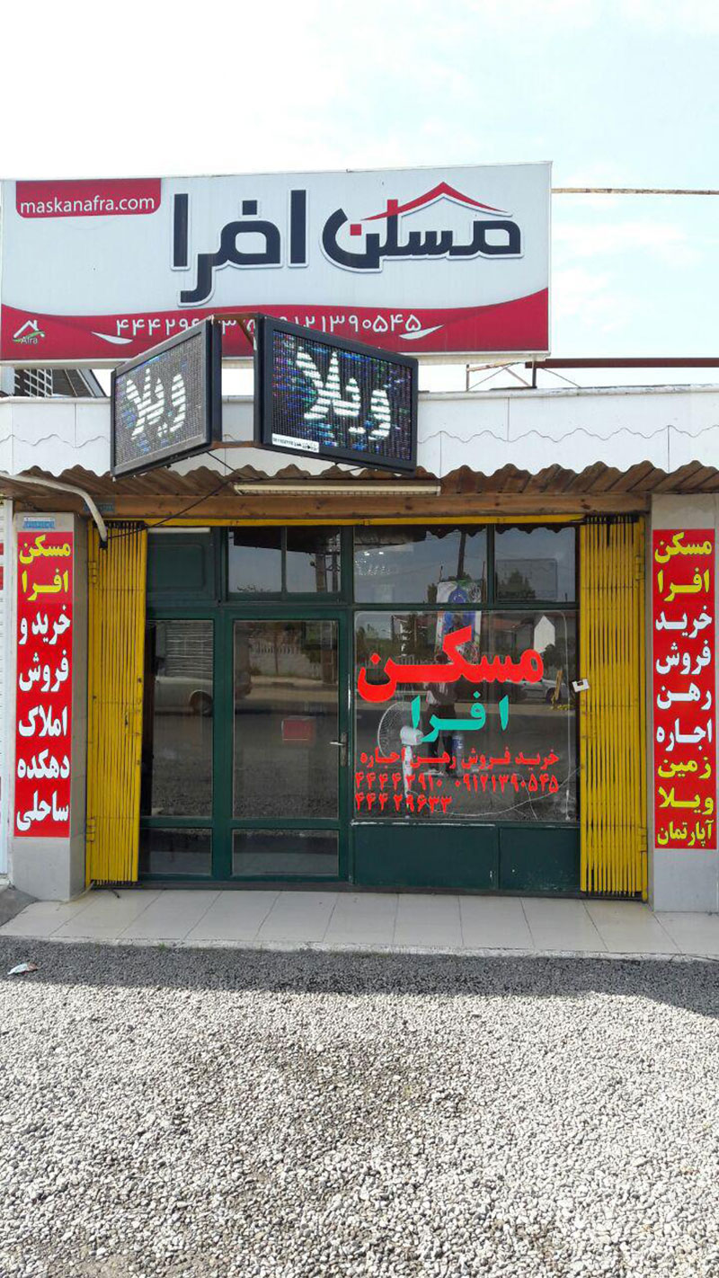 اجاره-ویلا-بندر انزلی-غازیان-بی بی حوریه-۲۴۰متر زمین-۸۰متر زیربنا