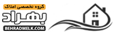 املاک بهراد بندر انزلی